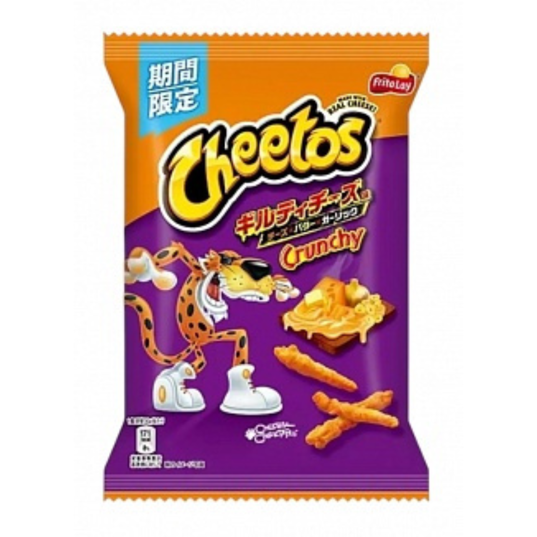 Cheetos Guilty Cheese (60g)