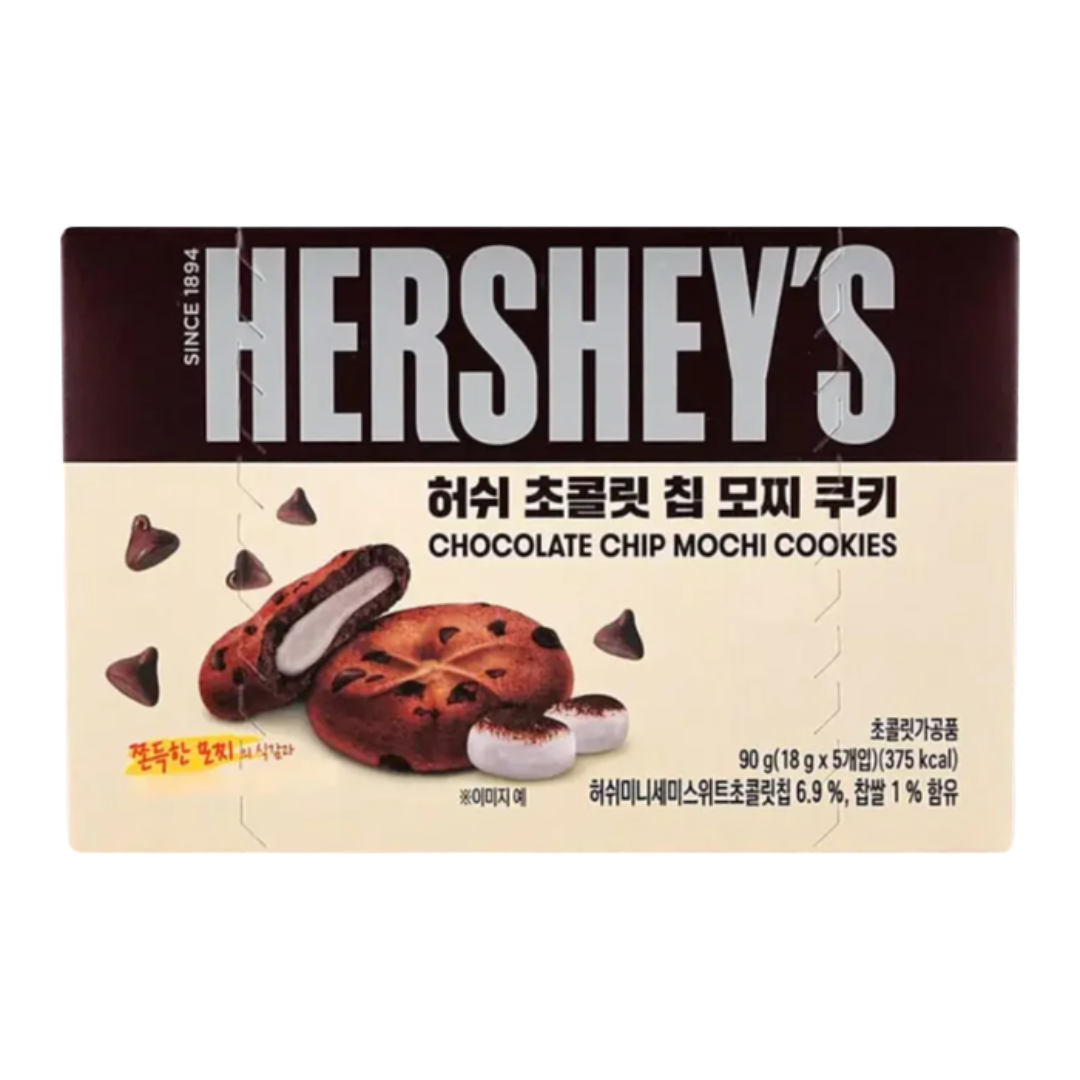 Hershey's Chocolate Chip Mochi Cookies 90g