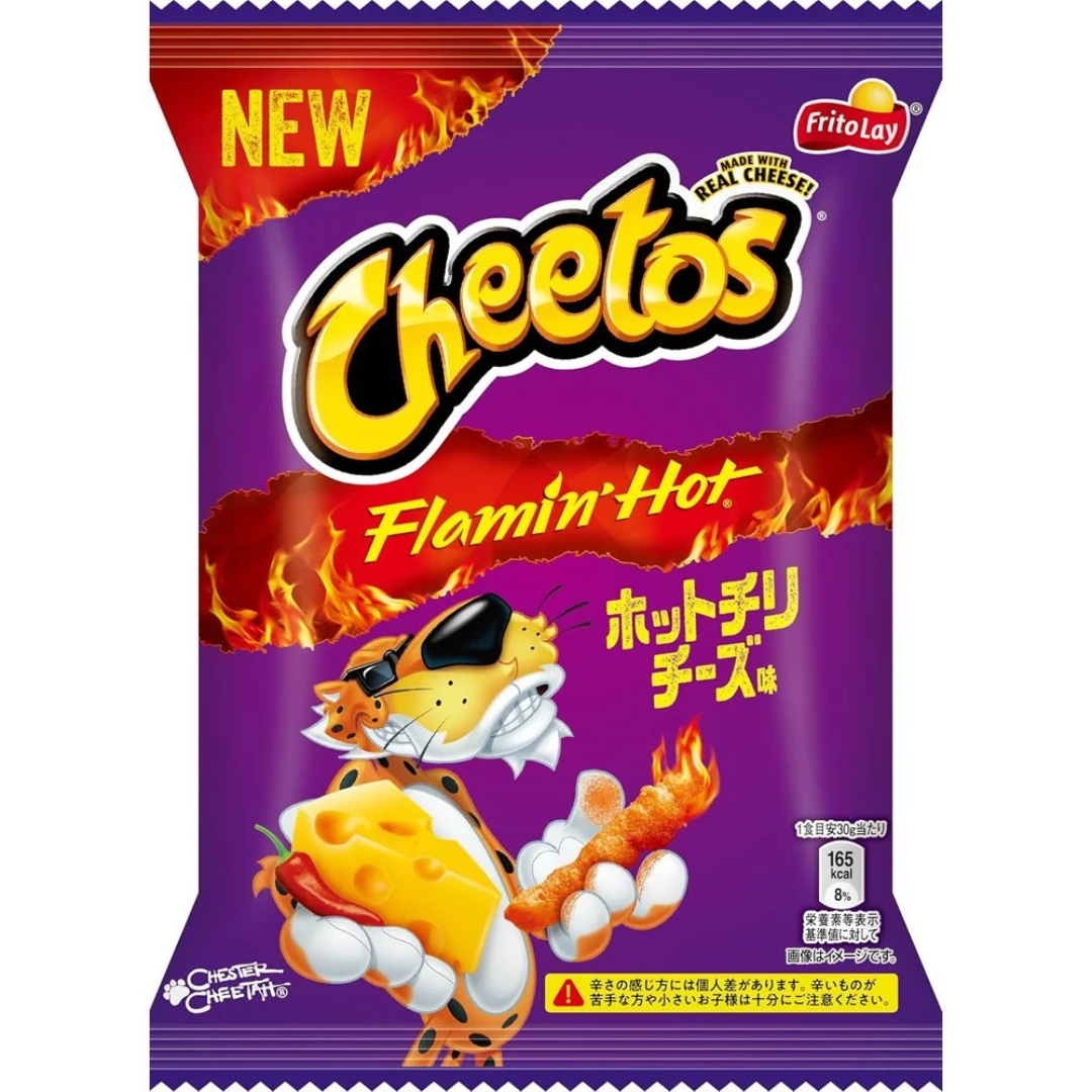 Cheetos Flamin' Hot Chili Cheese Japan 60g – candylandgalway