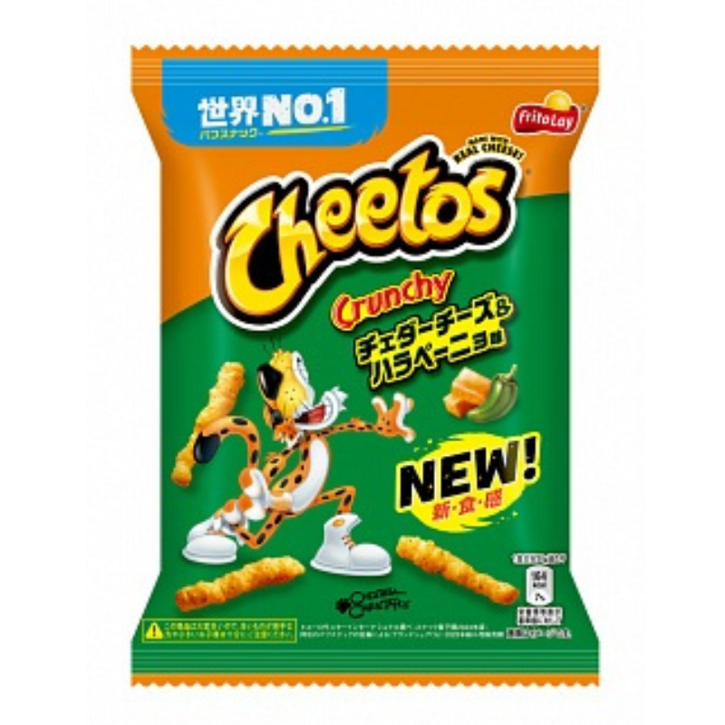 Cheetos Crunchy Jalapeño (70g)